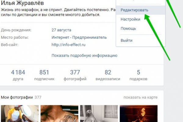 Кракен 13 ат